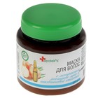 Маска для волос Apotek`s репейная, с экстрактом репчатого лука и никотиновой кислотой, 250 мл - Фото 5