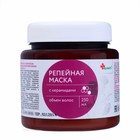 Маска для волос Apotek`s репейная, с керамидами, 250 мл - Фото 1