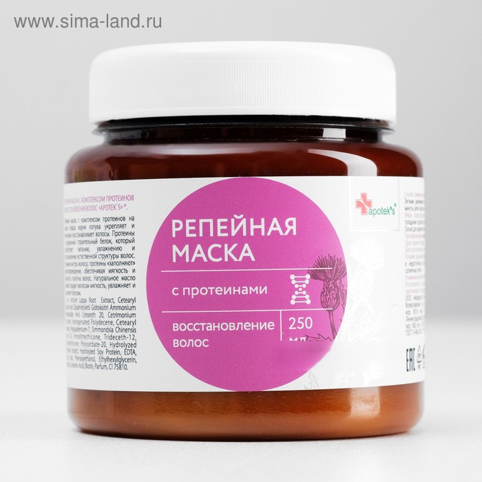 Маска для волос Apotek`s репейная, с протеинами, 250 мл - Фото 1