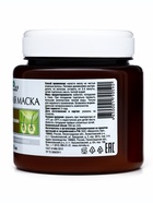 Маска для волос Apotek`s репейная, с протеинами, 250 мл - Фото 7