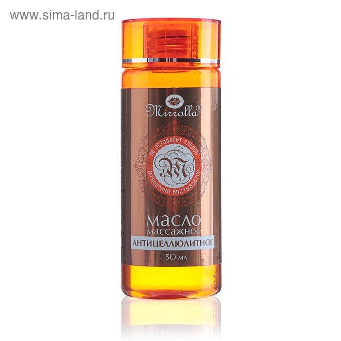 Массажное масло Mirrolla антицеллюлитное, 150 мл - Фото 1
