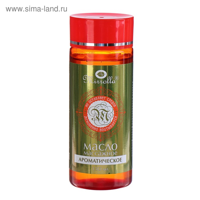 Массажное масло Mirrolla ароматическое, 150 мл - Фото 1