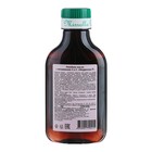 Репейное масло Mirrolla с витаминами А и Е, 100 мл - Фото 2