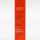 Паста Mirrolla «Сульсен Мите» 1%, 75 мл - Фото 3