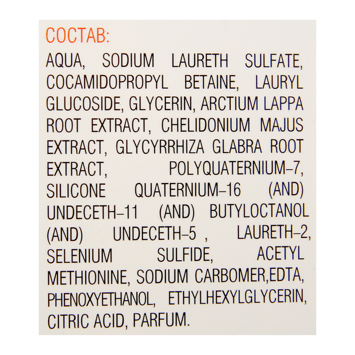 Шампунь Mirrolla «Сульсен Форте» 2%, 500 мл 15970