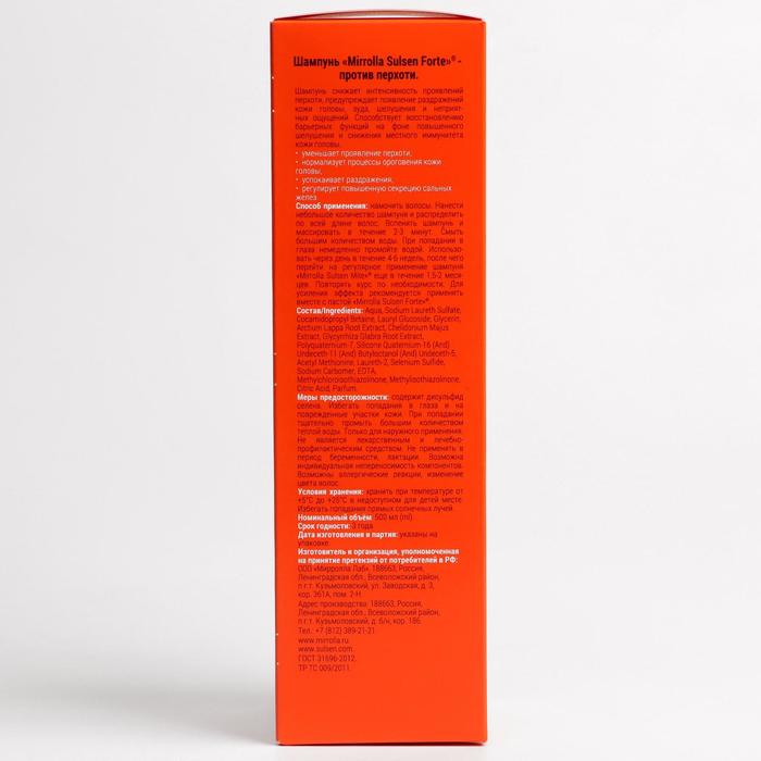 Шампунь Mirrolla «Сульсен Форте» 2%, 500 мл 15970