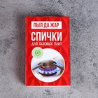 Спички для газовых плит Белка-Фаворит, 60 шт.,8.5 см - Фото 1