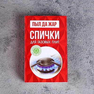 Спички для газовых плит Белка-Фаворит, наполнением 60 шт.