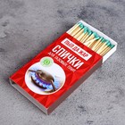 Спички для газовых плит Белка-Фаворит, 60 шт.,8.5 см - Фото 2