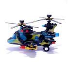 Вертолет «Воздушный бой», работает от батареек, световые и звуковые эффекты - фото 8214628