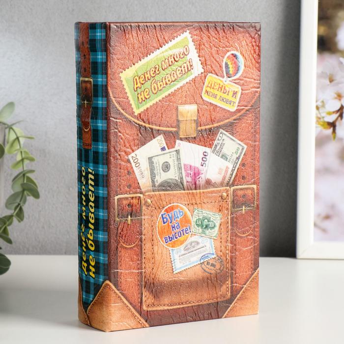 Шкатулка книга-сейф «Денег много не бывает», дерево и искусственная кожа, с замком, 21×13×5 см - Фото 1