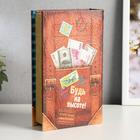 Шкатулка книга-сейф «Денег много не бывает», дерево и искусственная кожа, с замком, 21×13×5 см - Фото 5