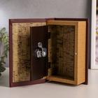 Шкатулка книга - сейф «Личный валютный запас», дерево, искусственная кожа, 17×11×5 см - Фото 3