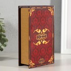 Шкатулка книга-сейф «Личный капитал настоящего мужчины», дерево, искусственная кожа, 17×11×5 см - Фото 5