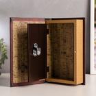 Шкатулка книга-сейф «Личный капитал настоящего мужчины», дерево и искусственная кожа, с замком, 21×13×5 см - Фото 3