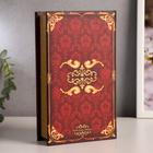 Шкатулка книга-сейф «Личный капитал настоящего мужчины», дерево и искусственная кожа, с замком, 21×13×5 см - Фото 5