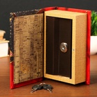 Шкатулка книга - сейф «Лучший из лучших» дерево и искусственная кожа, с замком, 17×11×5 см - Фото 4