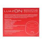 Воскоплав баночный электрический Luazon LVPL-01, 100 Вт, 400 г, регул. темп, синий - Фото 6