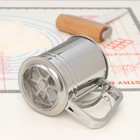 Кружка - сито для просеивания муки Доляна, 2 уровня, нержавеющая сталь, серебристая - Фото 3