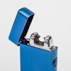 Зажигалка электронная, дуговая, 10×3×10 см - фото 45223465