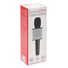 Микрофон для караоке LuazON LZZ-59, 3 Вт, 2600 мАч, розовый - Фото 6