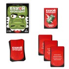 Настольная игра на объяснение слов «Бухой Крокодил», 30 карт, 18+ - Фото 2