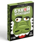 Настольная алкогольная игра на объяснение слов «Бухой Крокодил», 30 карт, 18+ - Фото 5