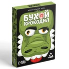 Настольная игра на объяснение слов «Бухой Крокодил», 30 карт, 18+ - Фото 5