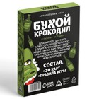 Настольная игра на объяснение слов «Бухой Крокодил», 30 карт, 18+ - Фото 6