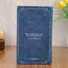 Шкатулка книга - сейф «Мои наполеоновские планы», дерево, искусственная кожа, 17×11×5 см - Фото 5