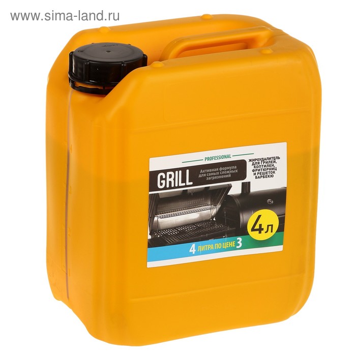 Средство для обработки грилей, решеток и барбекю, Dirtoff Grill, 4 л - Фото 1