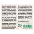 Средство для обработки грилей, решеток и барбекю, Dirtoff Grill, 4 л - Фото 2