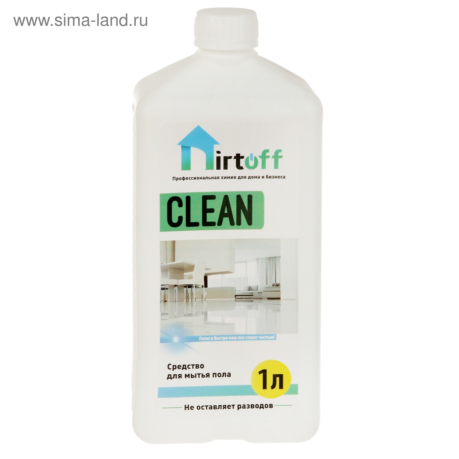 Средство для мытья полов Dirtoff Clean, концентрат, 1 л (2895251) - Купить  по цене от 96.12 руб. | Интернет магазин SIMA-LAND.RU