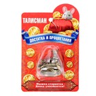 Фигурка мышка "Процветания", 3,5 х 3,2 см - Фото 5