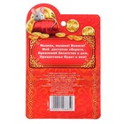 Фигурка мышка "Процветания", 3,5 х 3,2 см - Фото 6