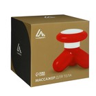 Массажёр для тела Luazon LEM-18, электромехан., от USB и батареек 3*ААА (не в компл.), МИКС - Фото 7