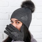 Термоаппликация из страз «Бабочка», 5,5 × 7,2 см, 20 шт. на листе, цвет белый - Фото 5