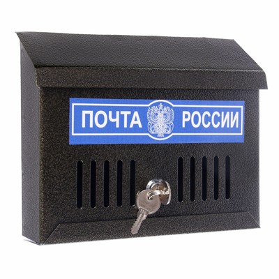 Ящик почтовый «Горизонталь», горизонтальный, с замком, цвет бронзовый