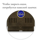Ящик почтовый без замка (с петлёй), горизонтальный «Мини», бронзовый - Фото 4