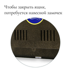 Ящик почтовый без замка (с петлёй), горизонтальный «Широкий», бронзовый - Фото 4