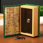 Шкатулка книга - сейф «На удачу в делах и бизнесе», дерево и искусственная кожа, с замком, тиснение, 17×11×5 см - Фото 2