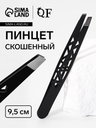 Пинцет «Геометрия», скошенный, 9.5 см, чёрный - Фото 1