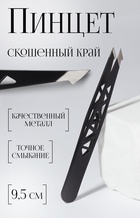 Пинцет «Геометрия», скошенный, заострённый, 9.5 см, чёрный - Фото 1