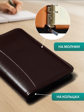 Ежедневник-органайзер Calligrata, А5, 96 листов, на молнии, обложка из искусственной кожи, МИКС