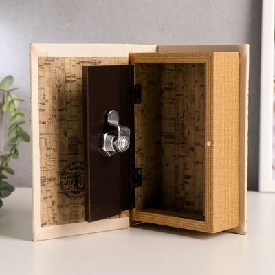 Шкатулка книга-сейф «Наши семейные ценности», искусственная кожа, 17×11×5 см