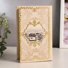 Шкатулка книга - сейф «Наши семейные ценности», искусственная кожа, 17×11×5 см - Фото 5