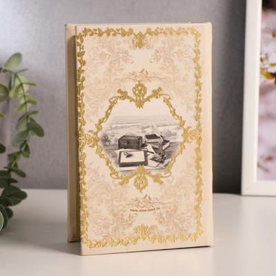 Шкатулка книга-сейф «Наши семейные ценности», искусственная кожа, 17×11×5 см