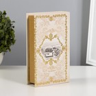 Шкатулка книга - сейф «Наши семейные ценности», дерево, искусственная кожа, 21×13×5 см - Фото 5