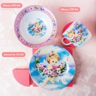 Набор детской посуды из керамики Доляна «Ангелок», 3 предмета: кружка 230 мл, миска 400 мл, тарелка d=18 см - Фото 4