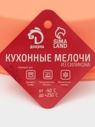 Форма для выпечки Доляна «Круг», силикон, 28×5.5 см, внутренний d=25.5 см, оранжевая - Фото 7